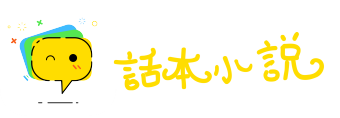 徒有其名网